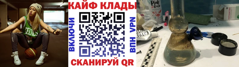 Названия наркотиков Копейск МАРИХУАНА COCAIN СК Кетамин Гашиш Мефедрон