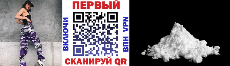 АМФЕТАМИН 97%  Копейск 