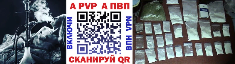 МЕГА ONION  Копейск  A-PVP кристаллы 