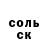 A PVP Соль Adam Seymur