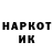 Героин хмурый kiber 46