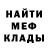 АМФЕТАМИН VHQ Vasily Koshevoy