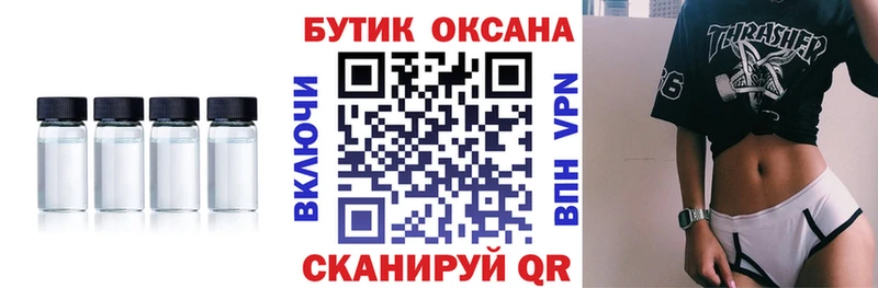 Бутират BDO 33%  ОМГ ОМГ сайт  Копейск 