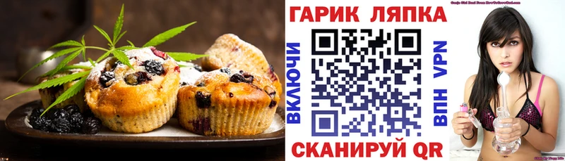 Canna-Cookies марихуана Копейск