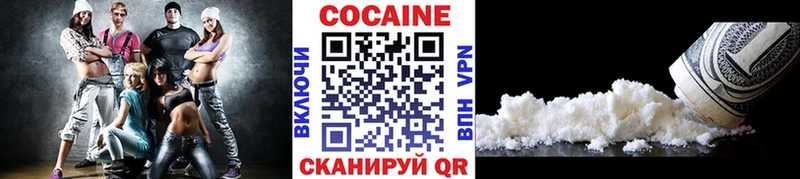 COCAIN Перу  Копейск 