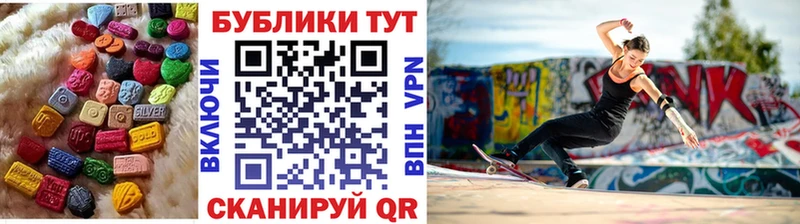 ЭКСТАЗИ Cube  Копейск 