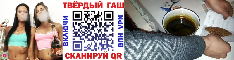 ГАШ VHQ  Копейск 