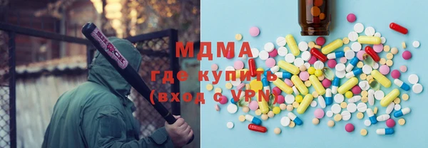 МДМА Вяземский