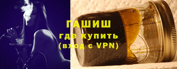 наркотики Вязьма