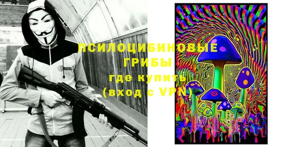 марихуана Вязники