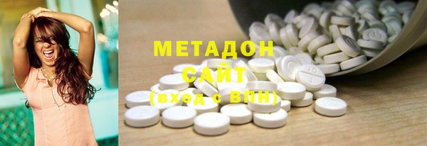 наркотики Вязьма