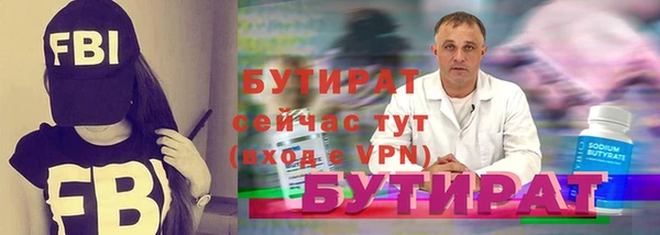 МДМА Вяземский
