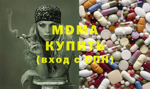 МДМА Вяземский