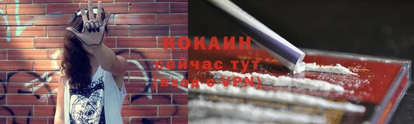 наркотики Вязьма