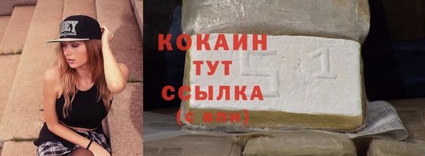 марихуана Вязники