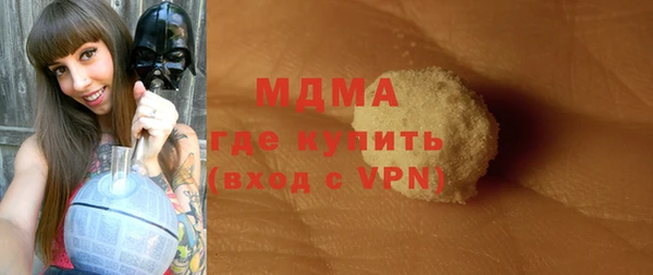 наркотики Вязьма
