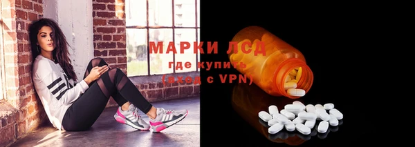 мдма Волоколамск