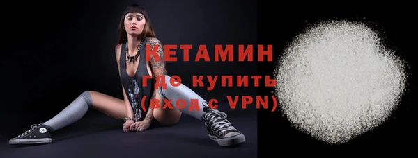 МДМА Вяземский