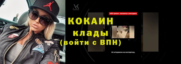наркотики Вязьма