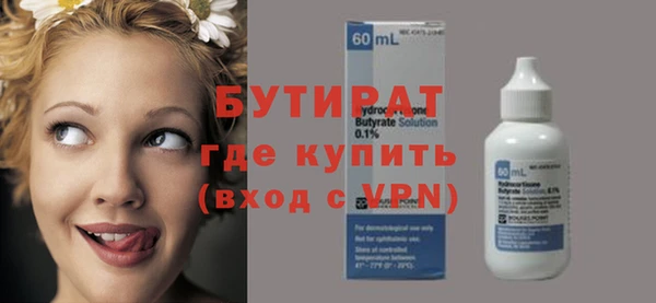 марки nbome Волосово