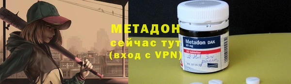 МДМА Вяземский