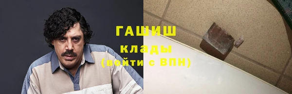наркотики Вязьма