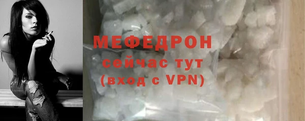 МДМА Вяземский