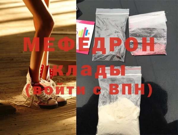 МДМА Вяземский