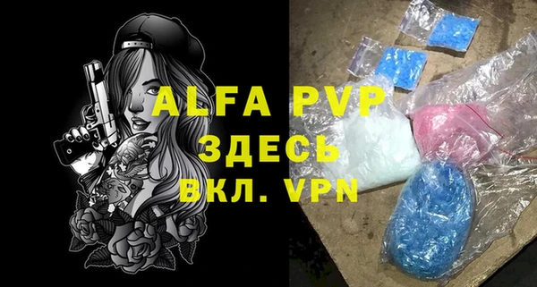 МДМА Вяземский