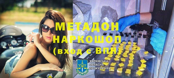 метадон Володарск