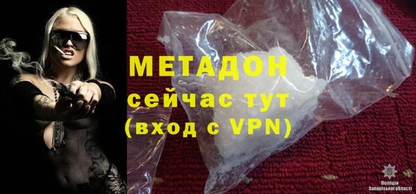 наркотики Вязьма