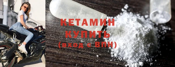 МДМА Вяземский