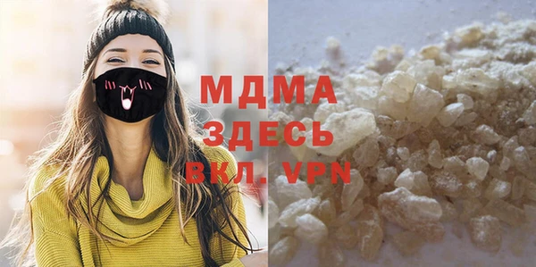 марихуана Вязники