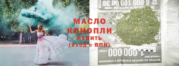 наркотики Вязьма