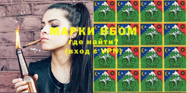МДМА Вяземский