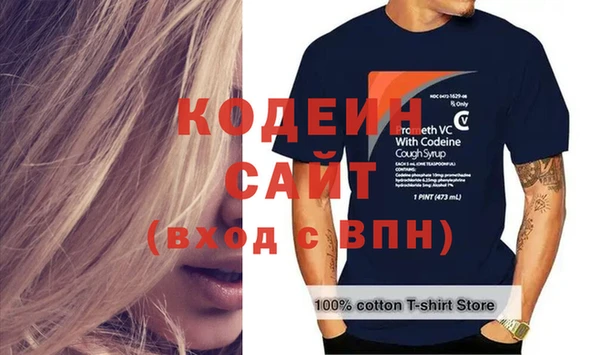 наркотики Вязьма