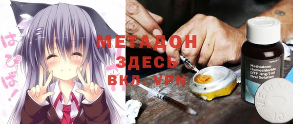 марихуана Вязники
