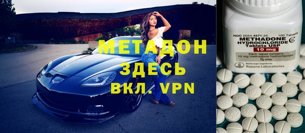 марихуана Вязники