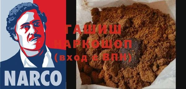 наркотики Вязьма