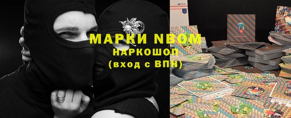 МДМА Вяземский