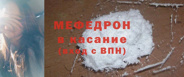 марихуана Вязники