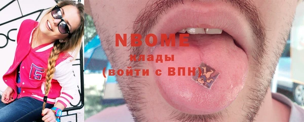 МДМА Вяземский