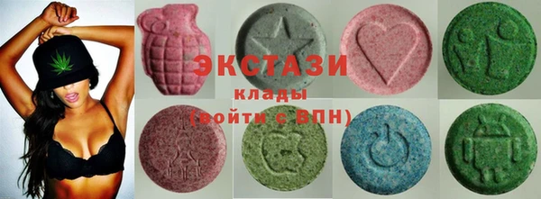 МДМА Вяземский