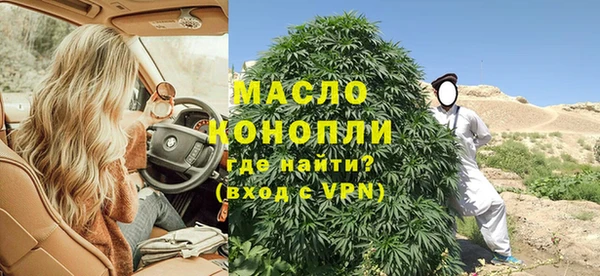 наркотики Вязьма