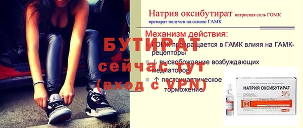 марихуана Вязники