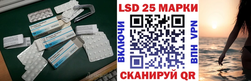 площадка телеграм  Копейск  LSD-25 экстази кислота 