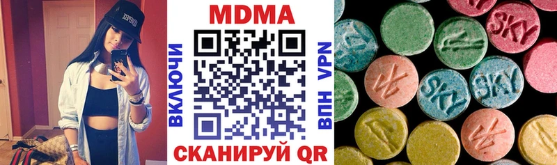 MDMA VHQ  Копейск 