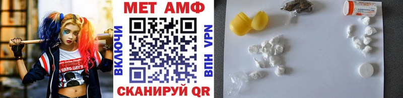 МЕТАМФЕТАМИН витя Копейск