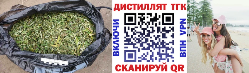 Дистиллят ТГК Wax где купить наркоту Копейск