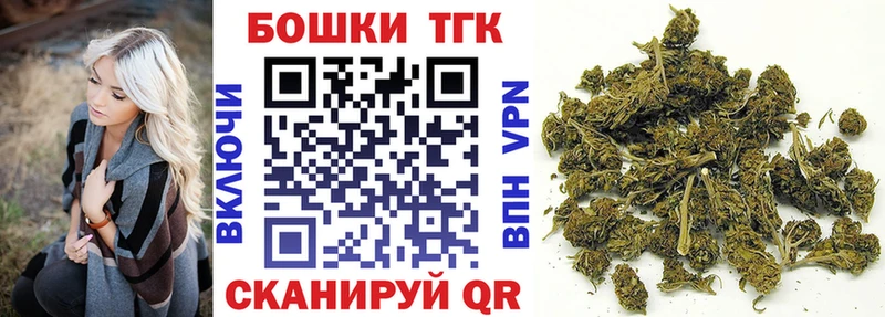 Конопля план дарнет шоп Копейск